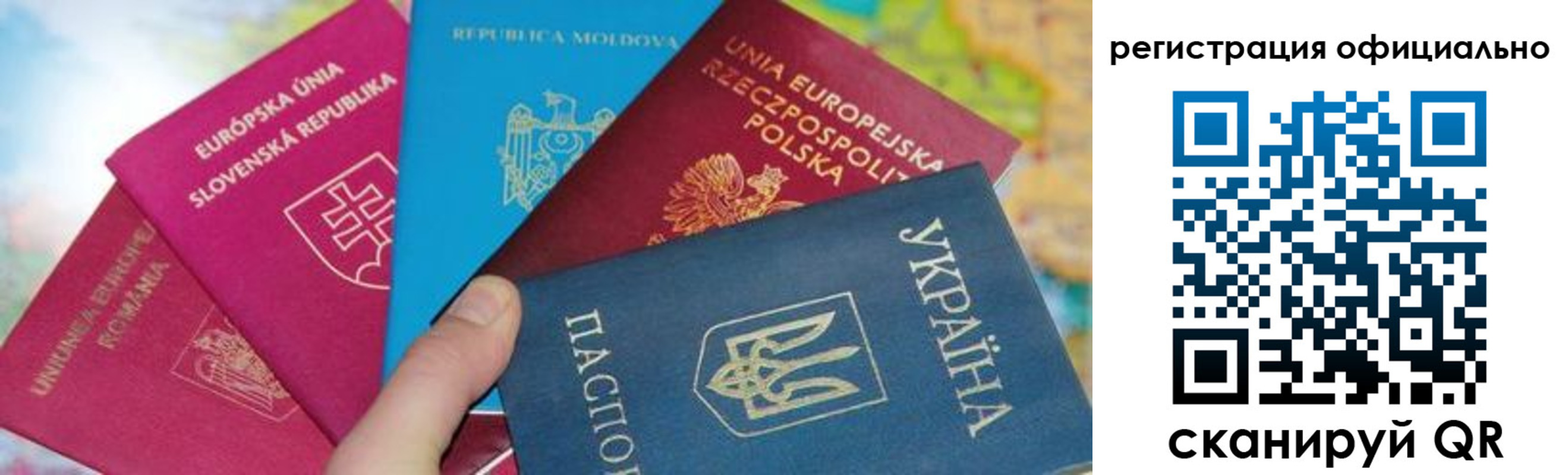купить прописку в Новой Ляле